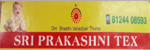 prakashini-tex-logo